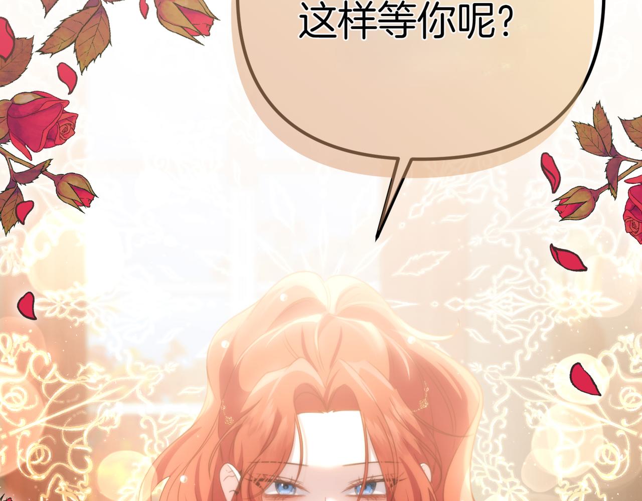 第6话 独自的准备与期待112