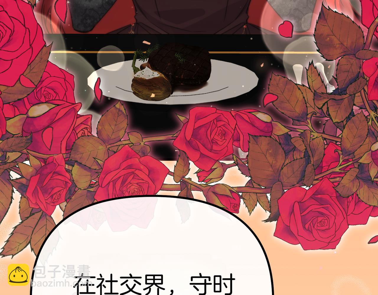 第6话 独自的准备与期待114
