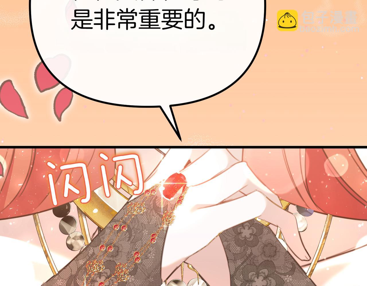 第6话 独自的准备与期待115