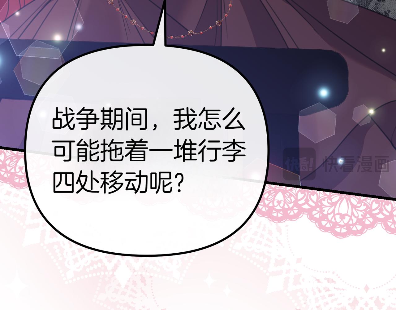 第6话 独自的准备与期待123