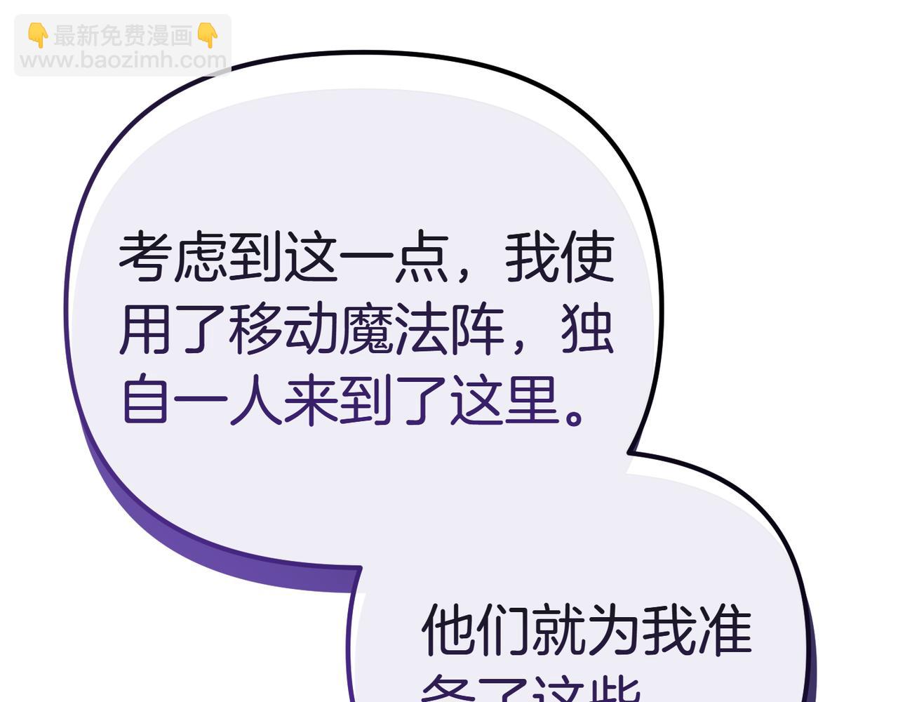 第6话 独自的准备与期待126