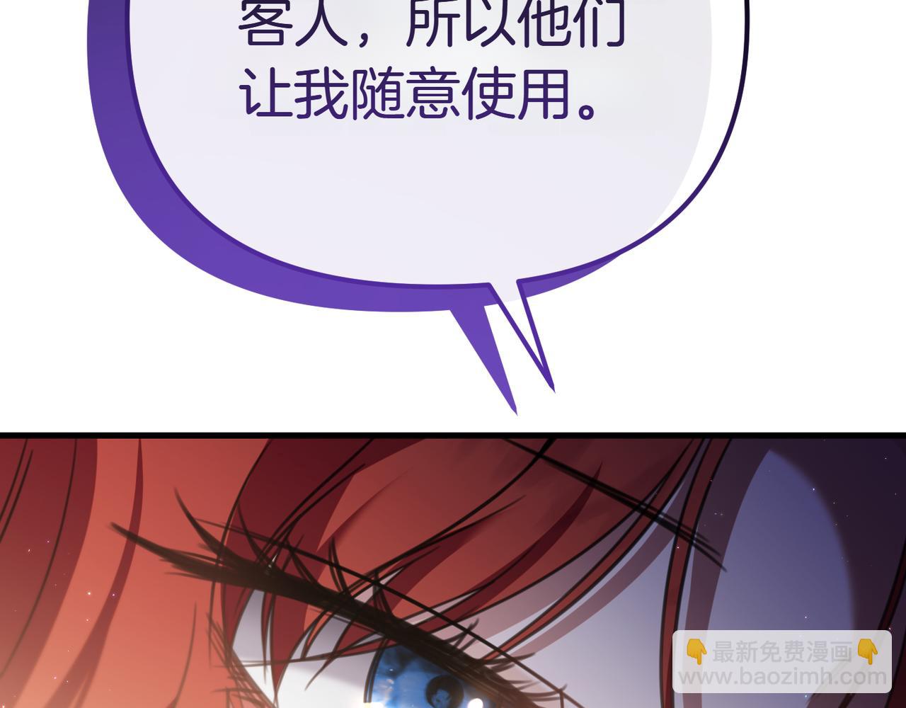 第6话 独自的准备与期待129