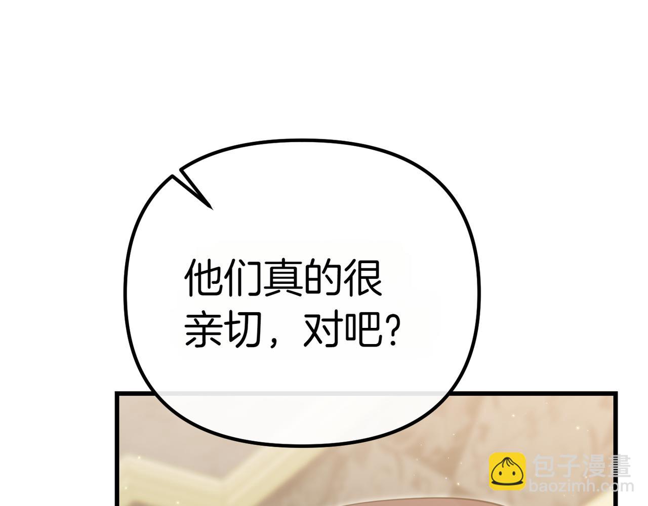 第6话 独自的准备与期待131