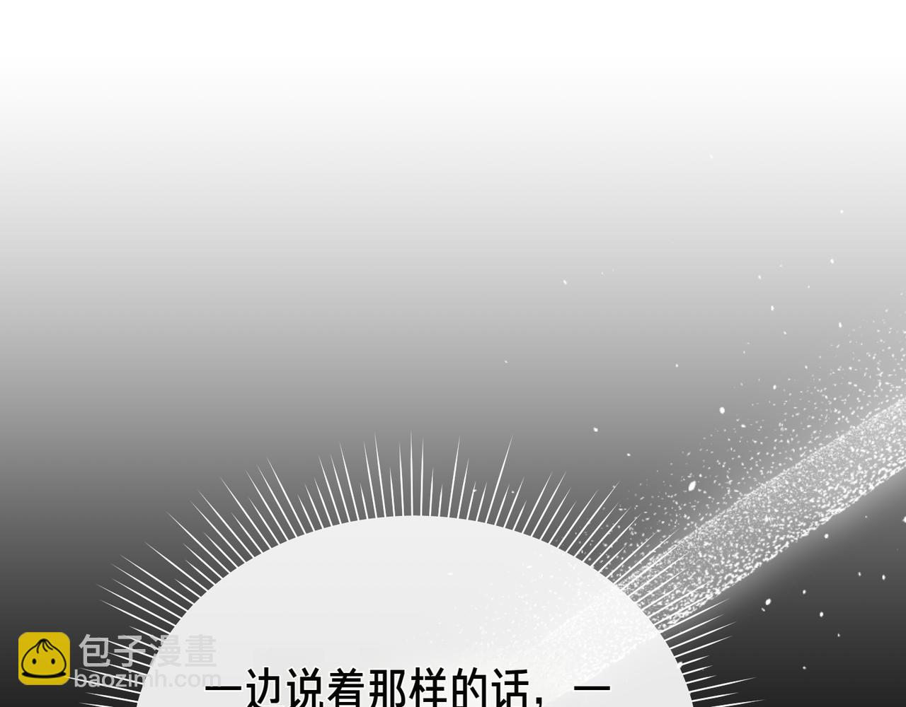 第6话 独自的准备与期待134