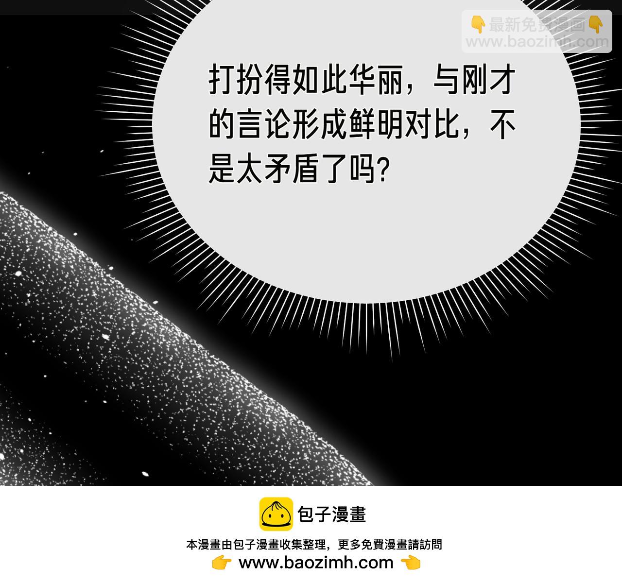 第6话 独自的准备与期待137
