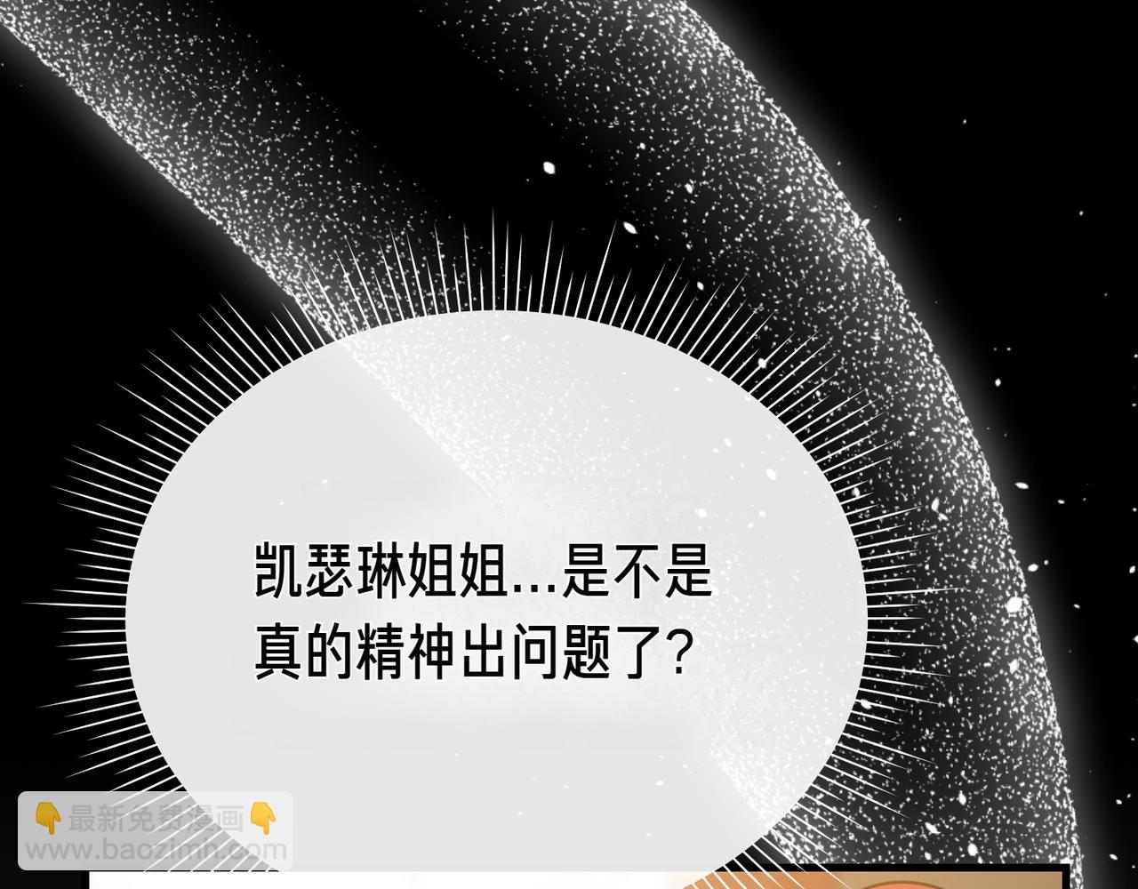 第6话 独自的准备与期待138