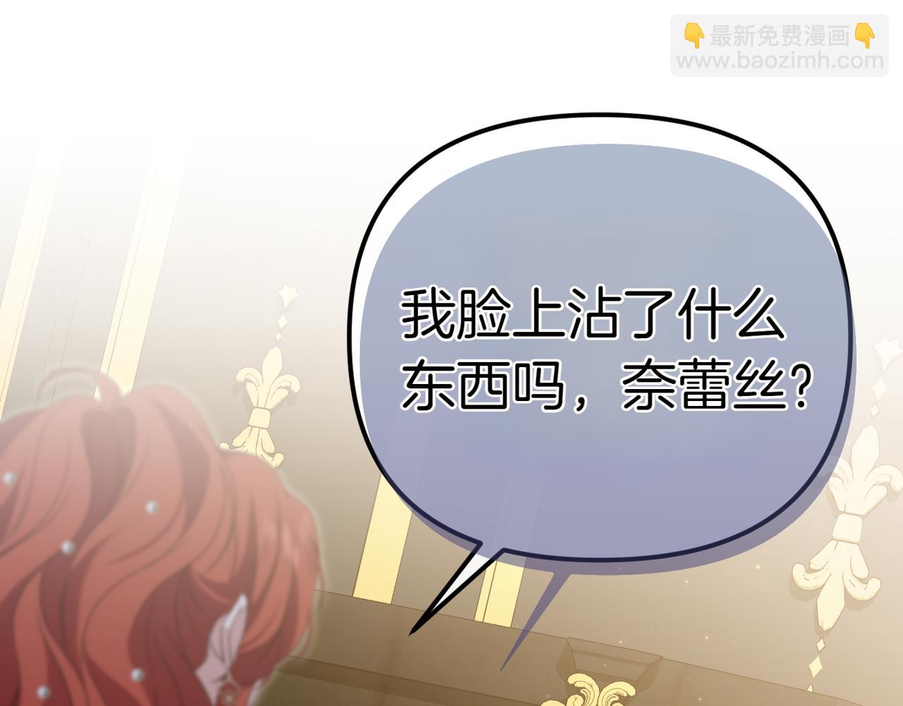 第6话 独自的准备与期待141