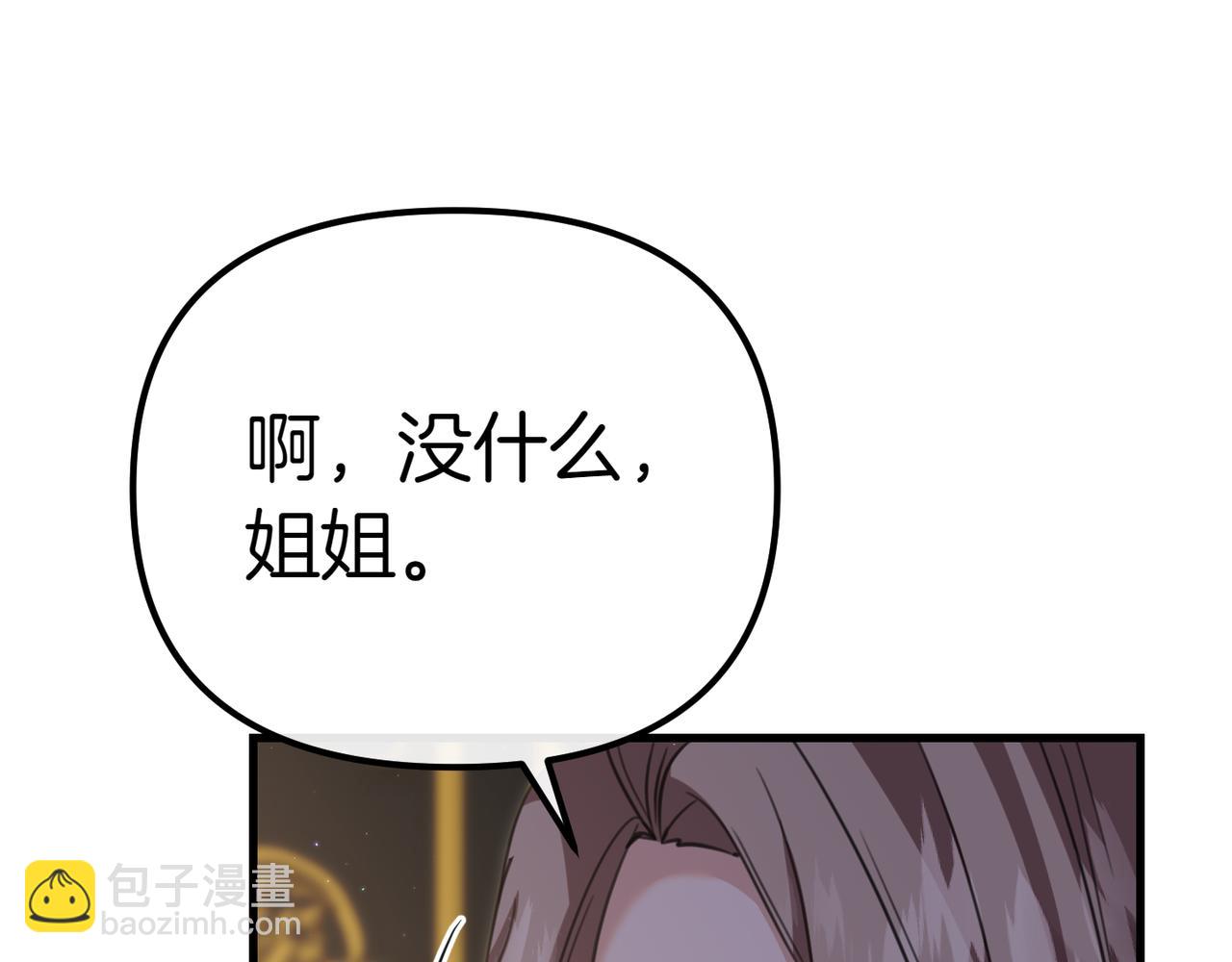第6话 独自的准备与期待144