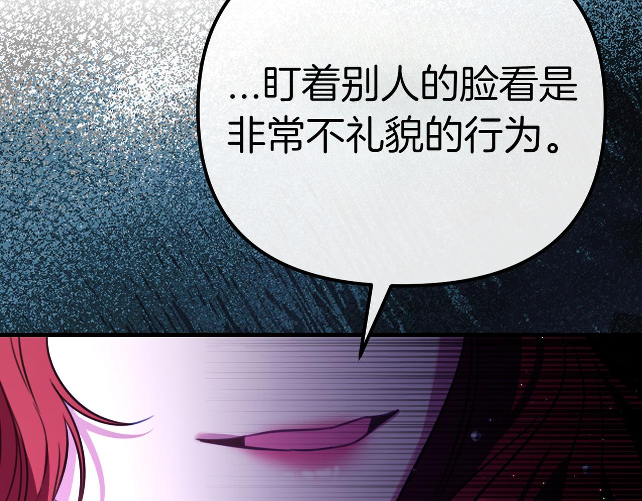 第6话 独自的准备与期待147