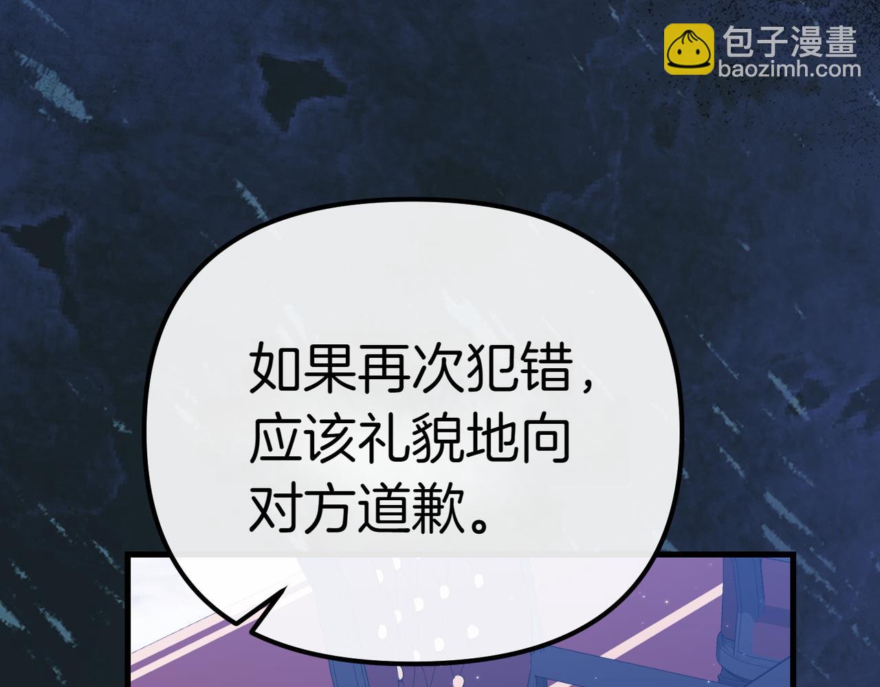 第6话 独自的准备与期待149