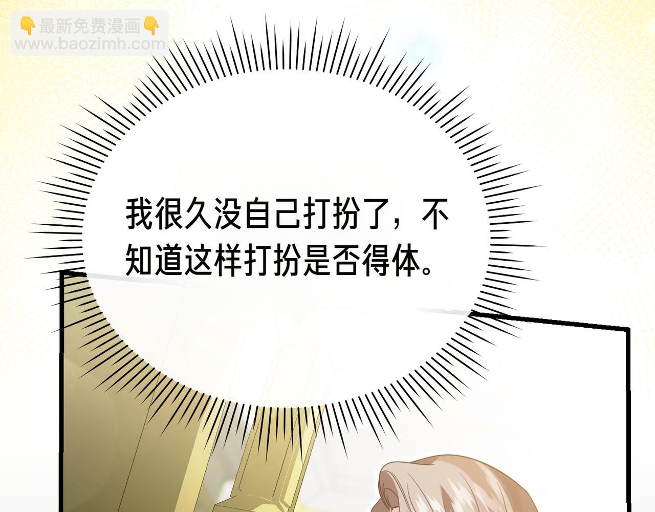 第6话 独自的准备与期待15