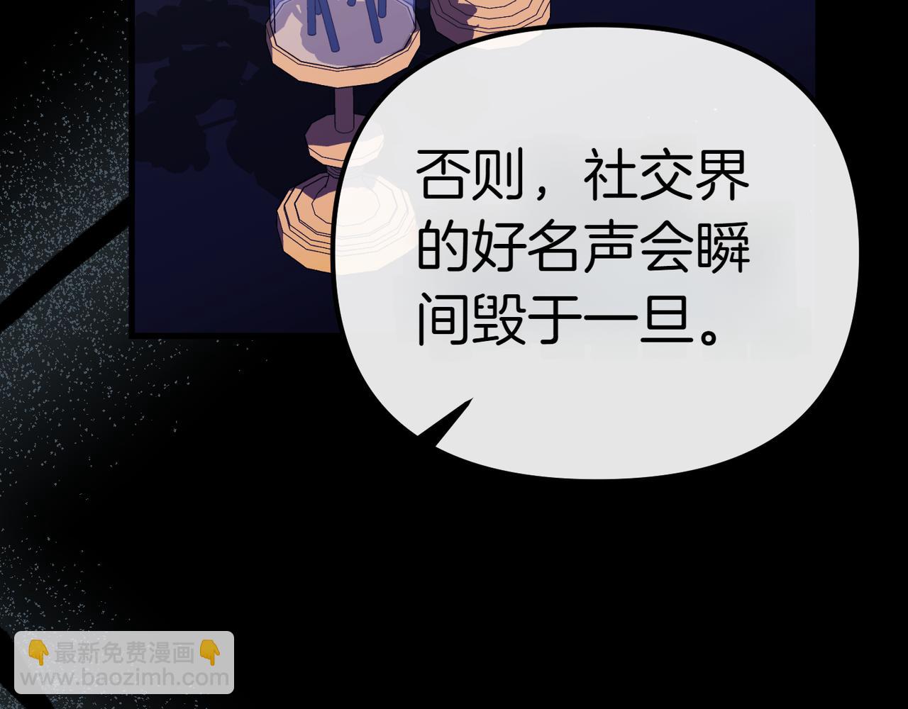 第6话 独自的准备与期待151