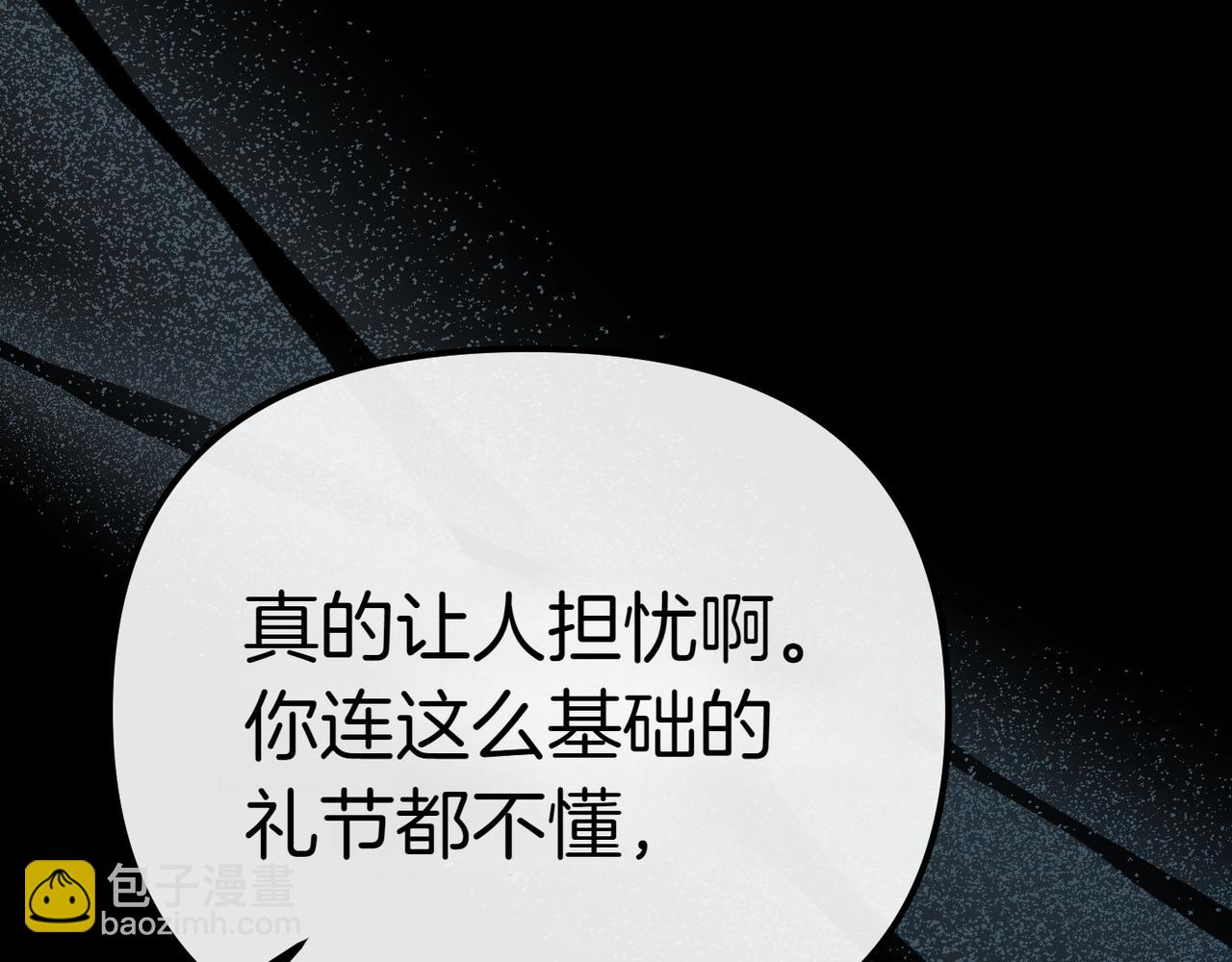 第6话 独自的准备与期待152