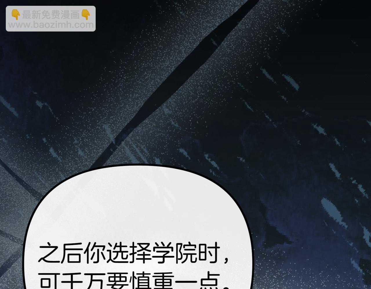 第6话 独自的准备与期待155