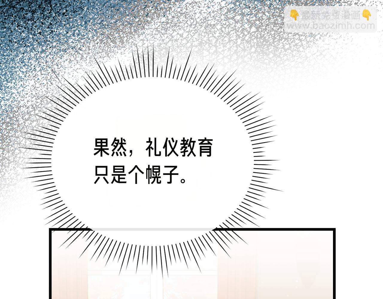 第6话 独自的准备与期待162