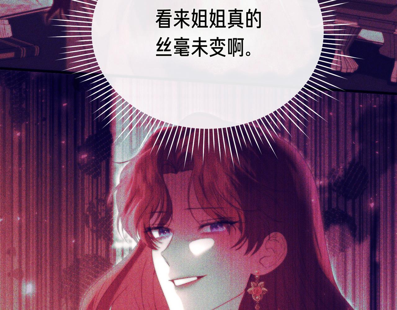 第6话 独自的准备与期待168