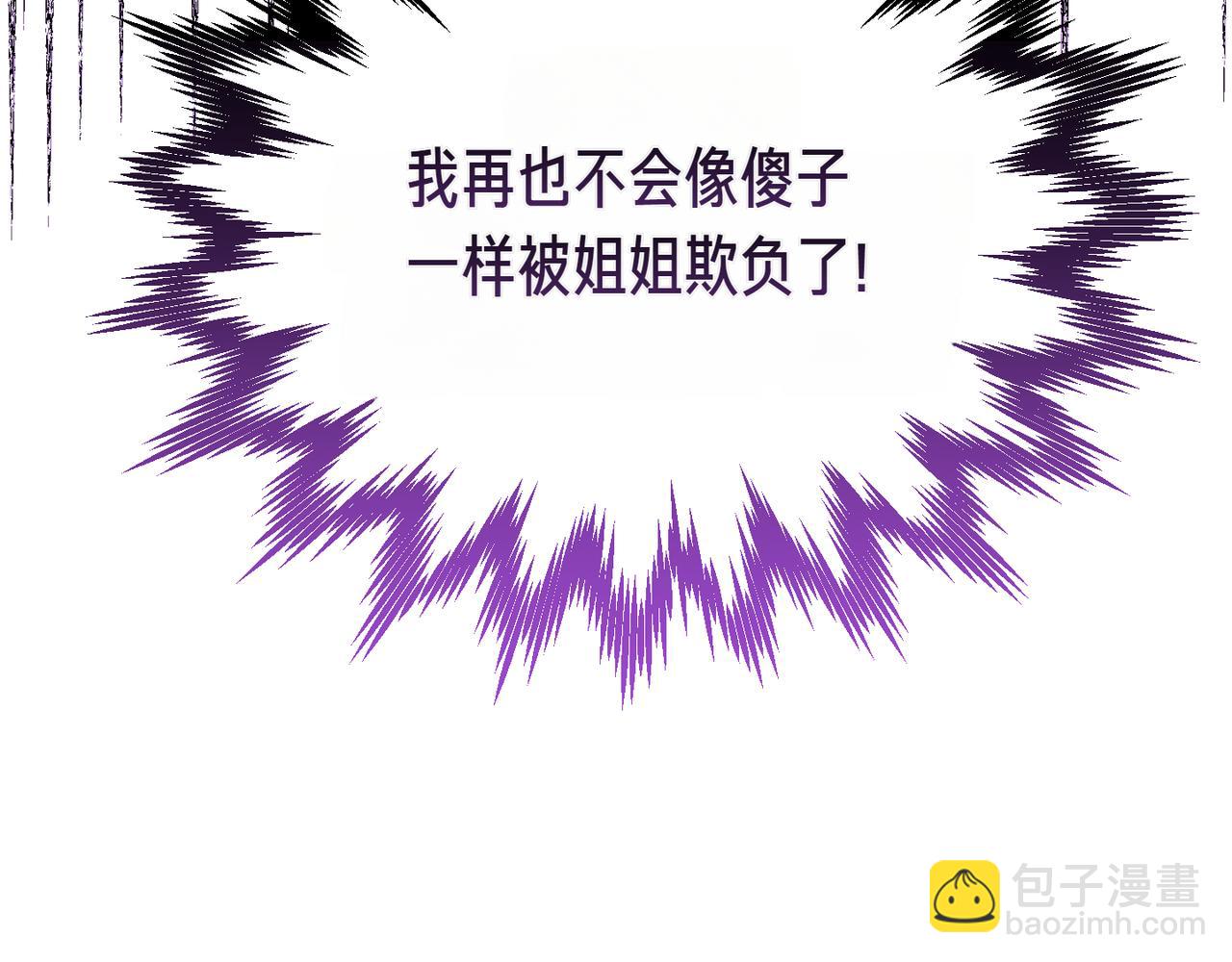 第6话 独自的准备与期待172
