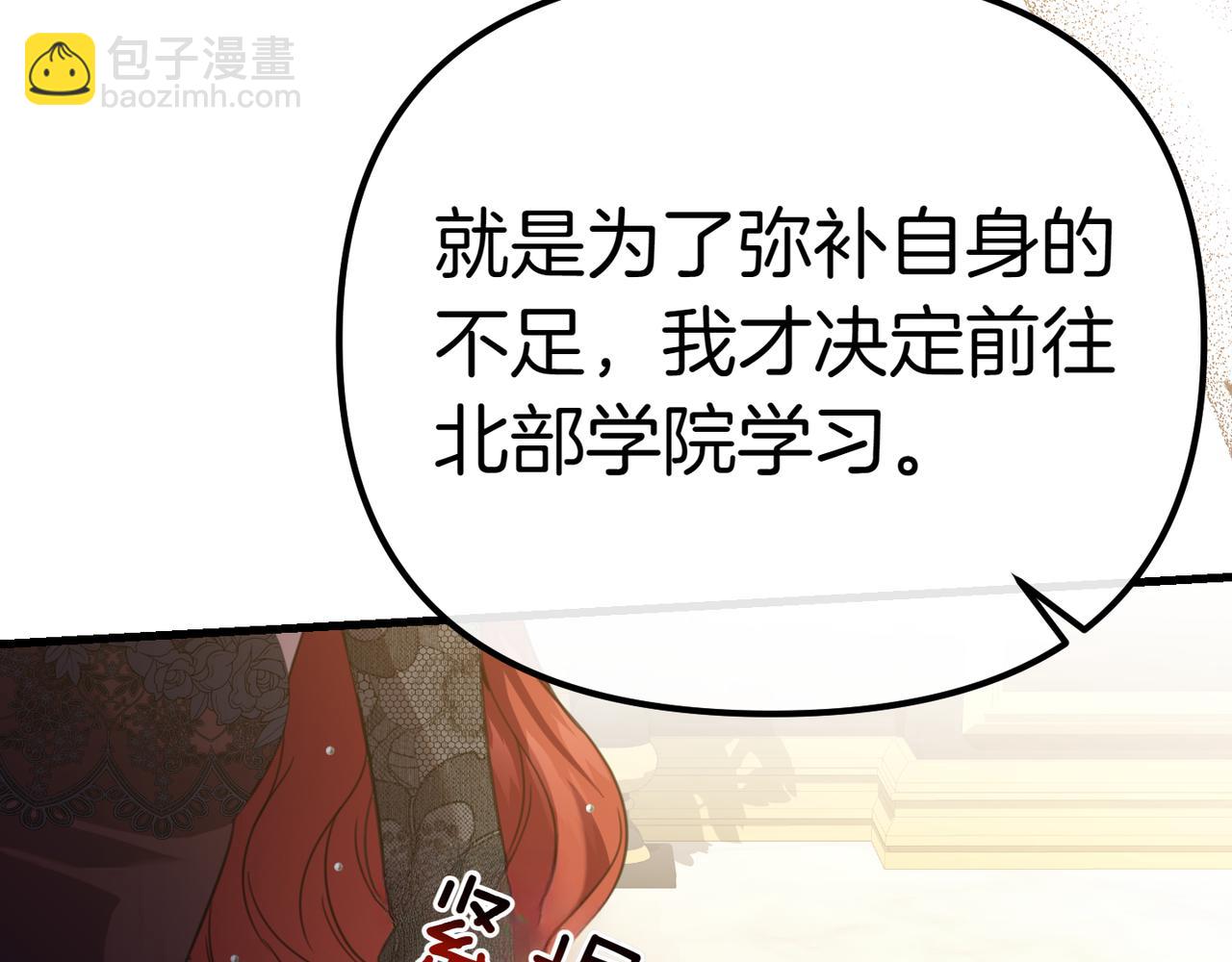 第6话 独自的准备与期待176