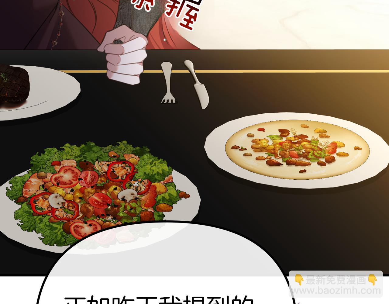 第6话 独自的准备与期待177