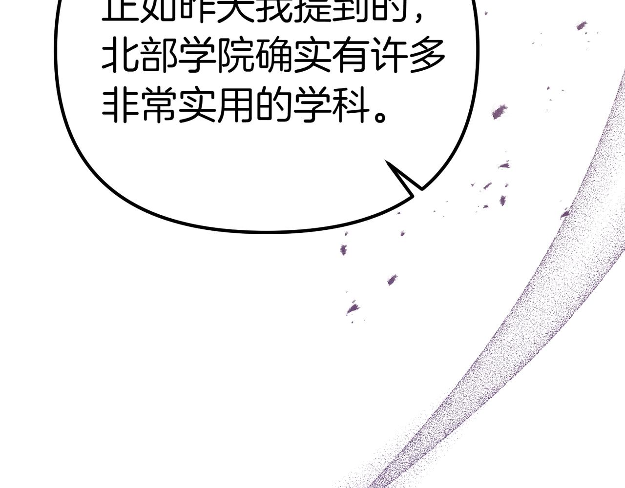 第6话 独自的准备与期待178