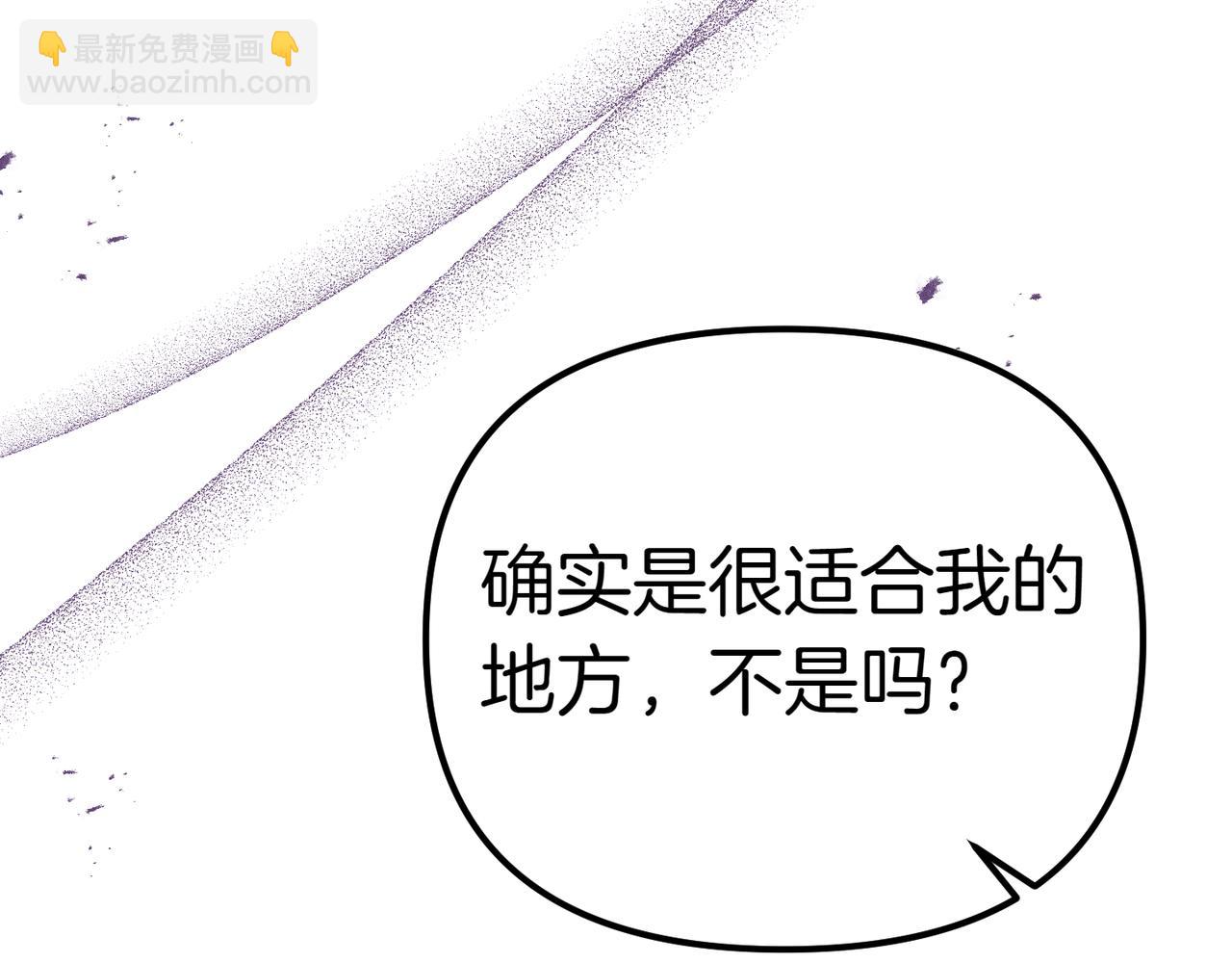 第6话 独自的准备与期待179