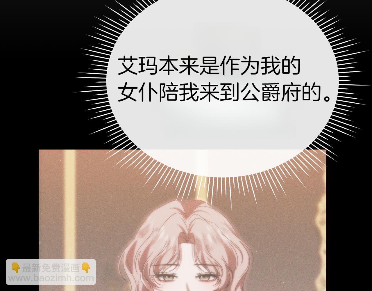 第6话 独自的准备与期待18