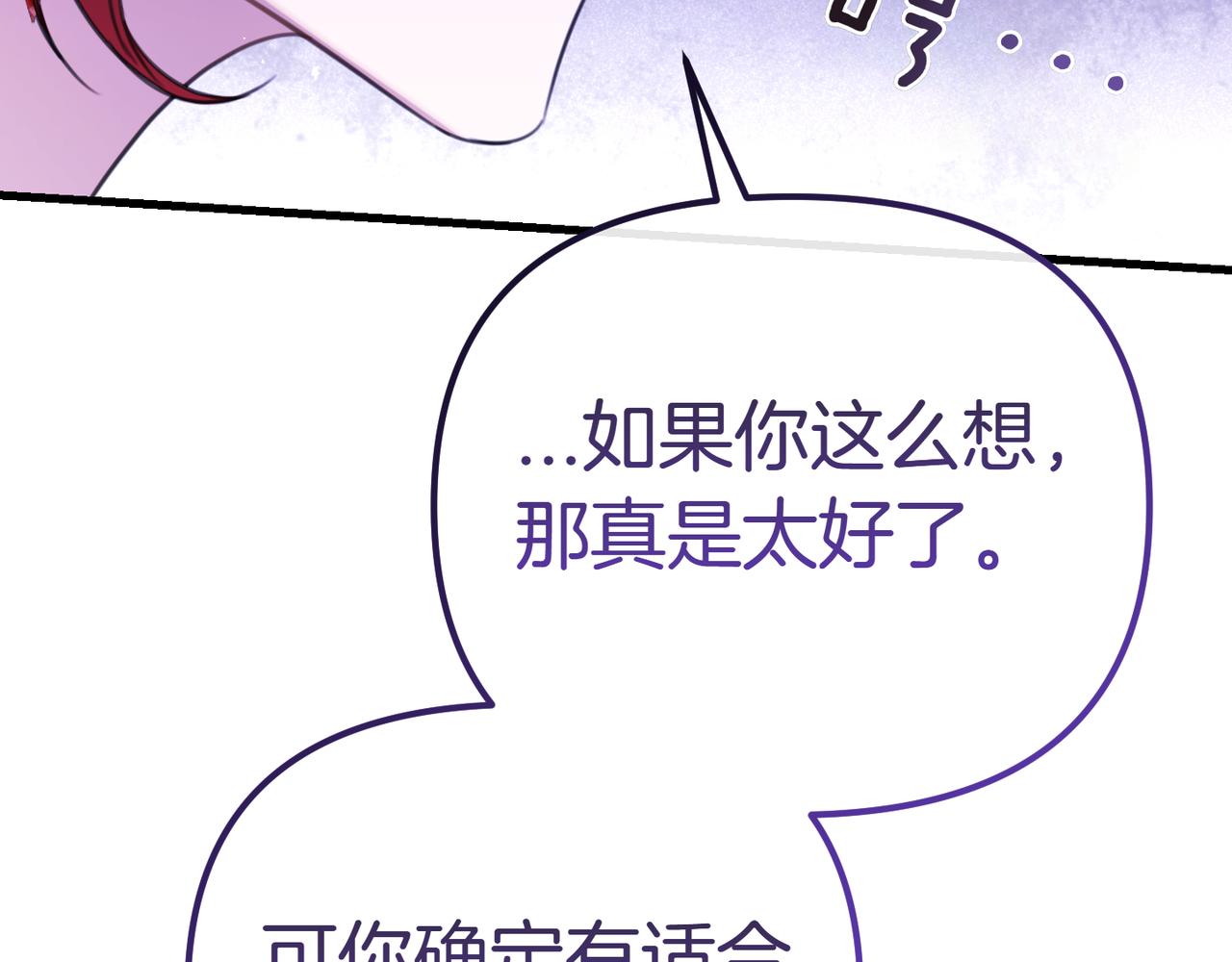 第6话 独自的准备与期待181