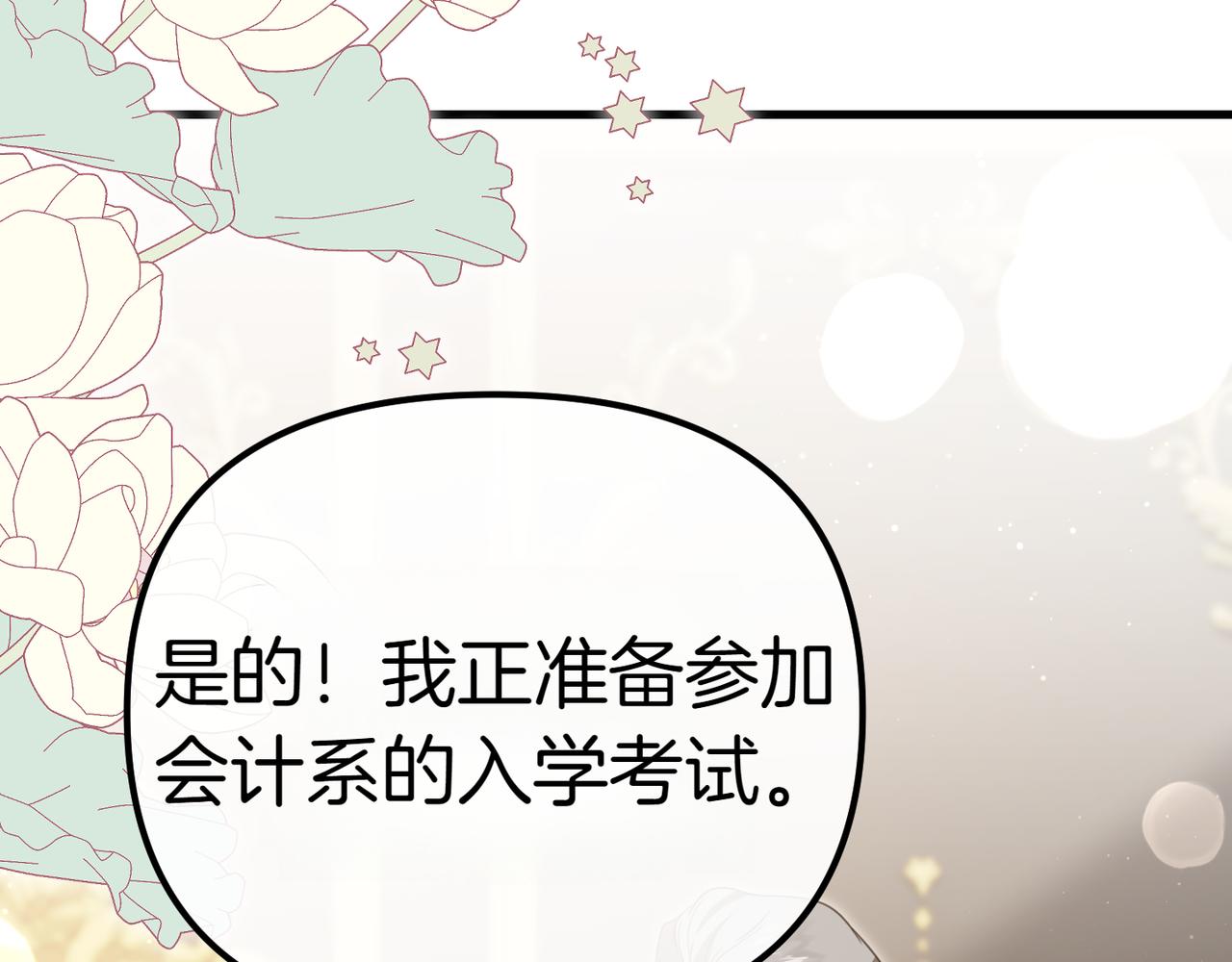 第6话 独自的准备与期待183