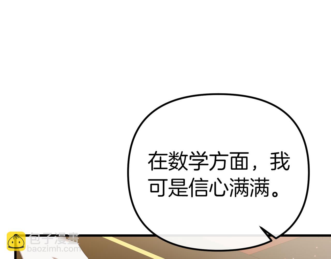 第6话 独自的准备与期待187