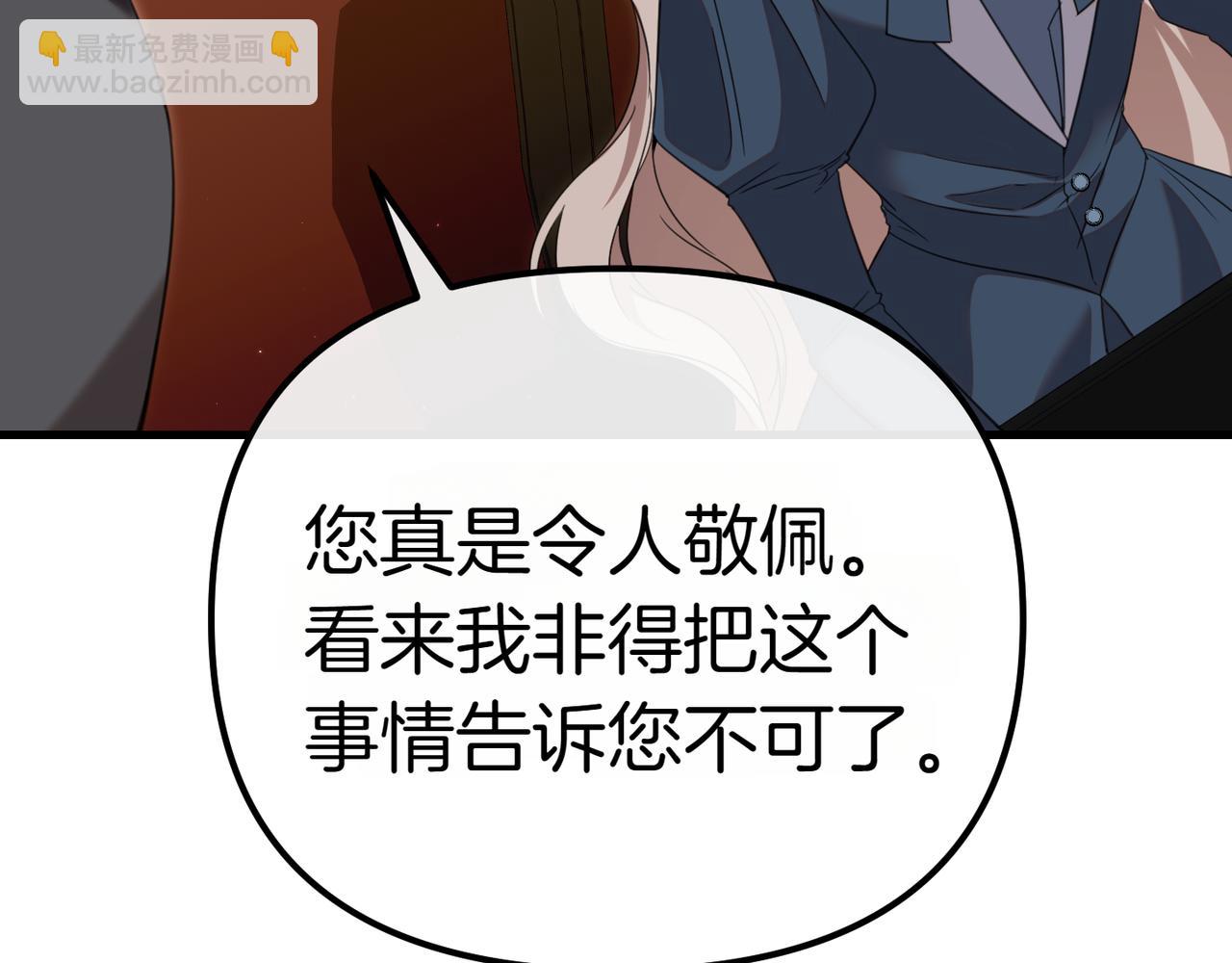 第6话 独自的准备与期待194