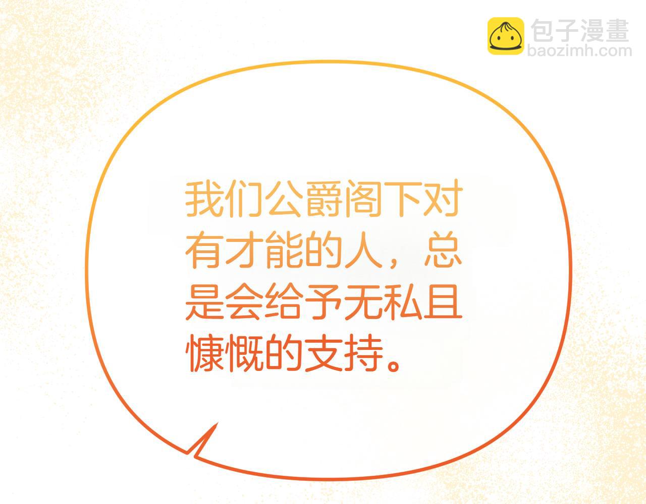 第6话 独自的准备与期待196