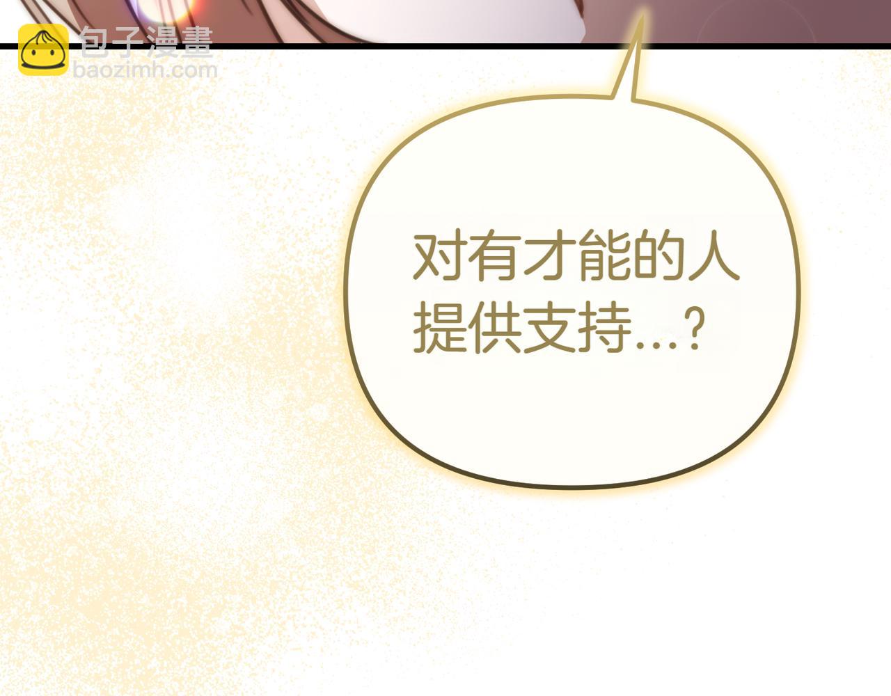 第6话 独自的准备与期待198