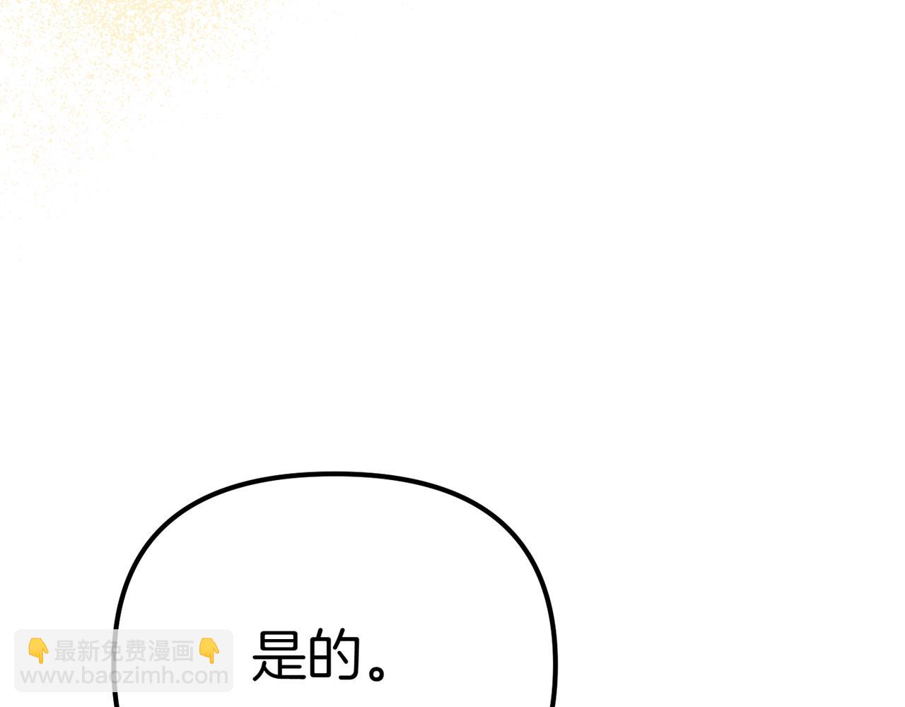 第6话 独自的准备与期待199
