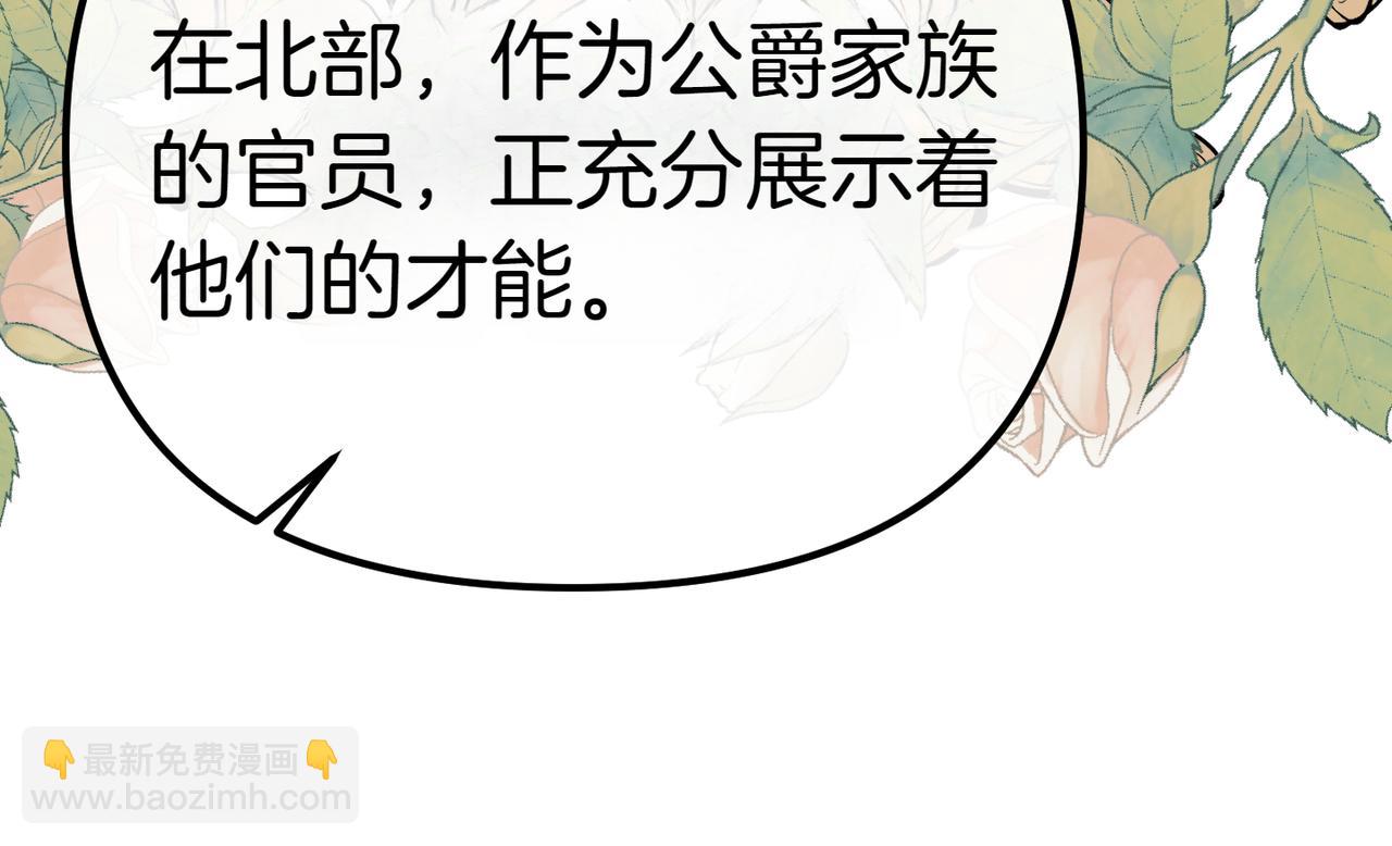 第6话 独自的准备与期待204