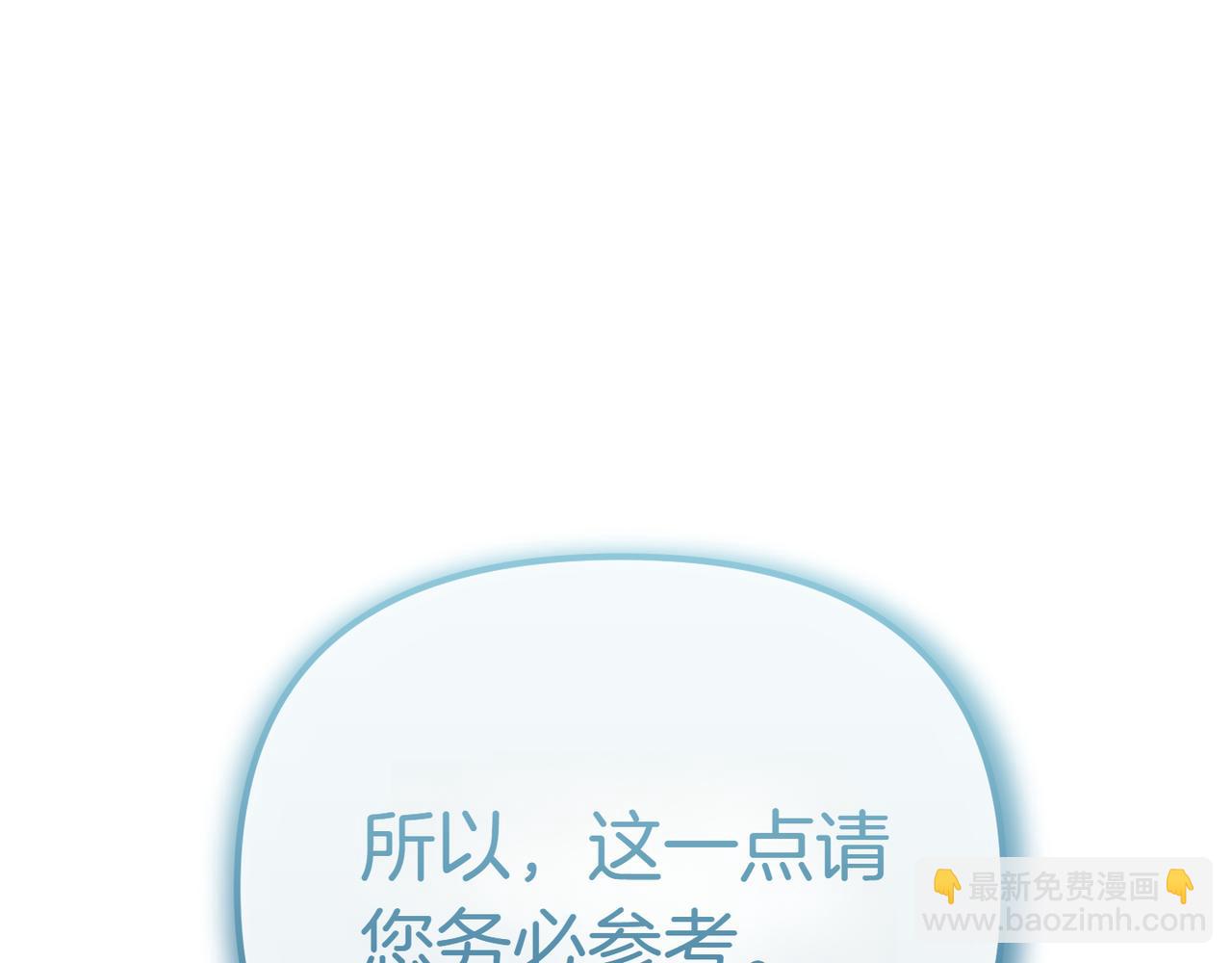 第6话 独自的准备与期待205