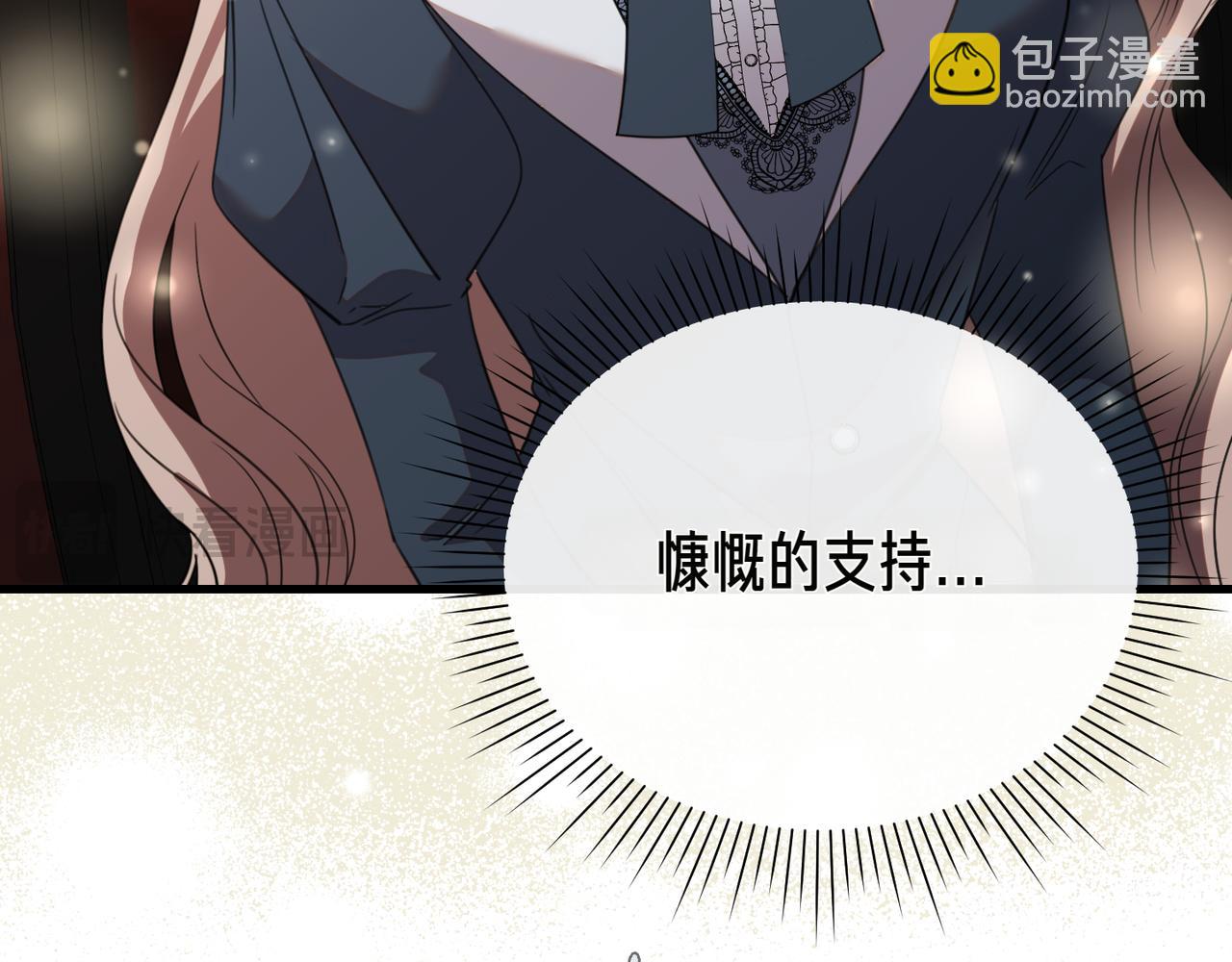 第6话 独自的准备与期待208