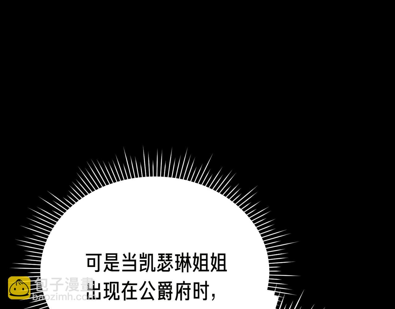 第6话 独自的准备与期待21