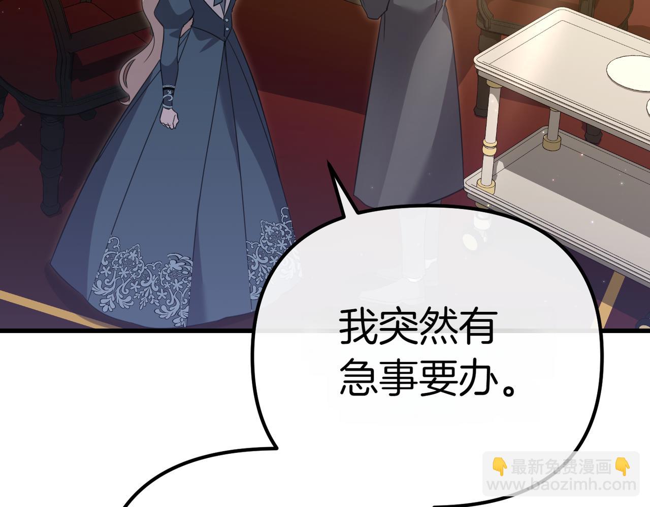第6话 独自的准备与期待219