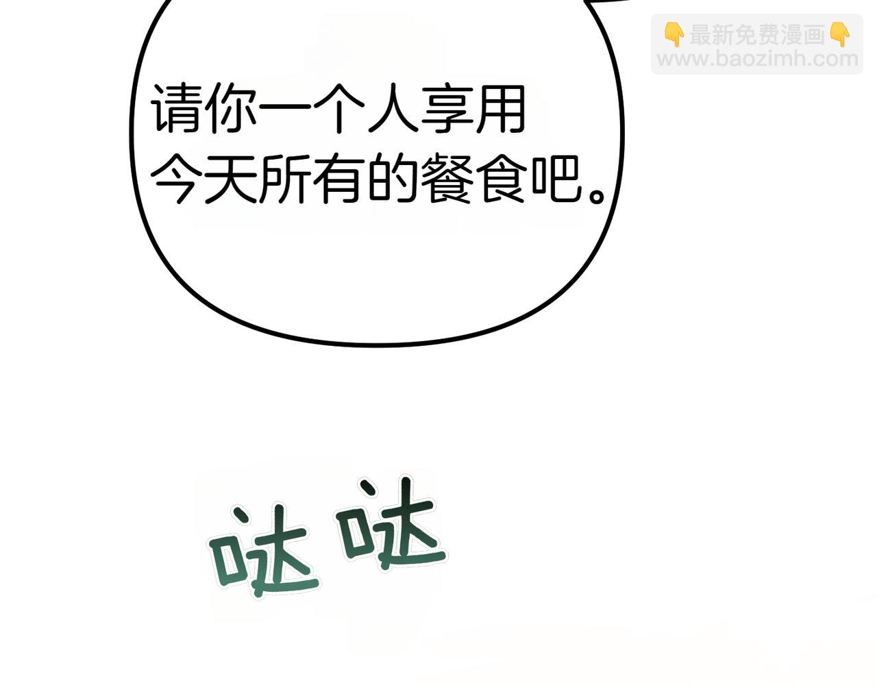 第6话 独自的准备与期待220