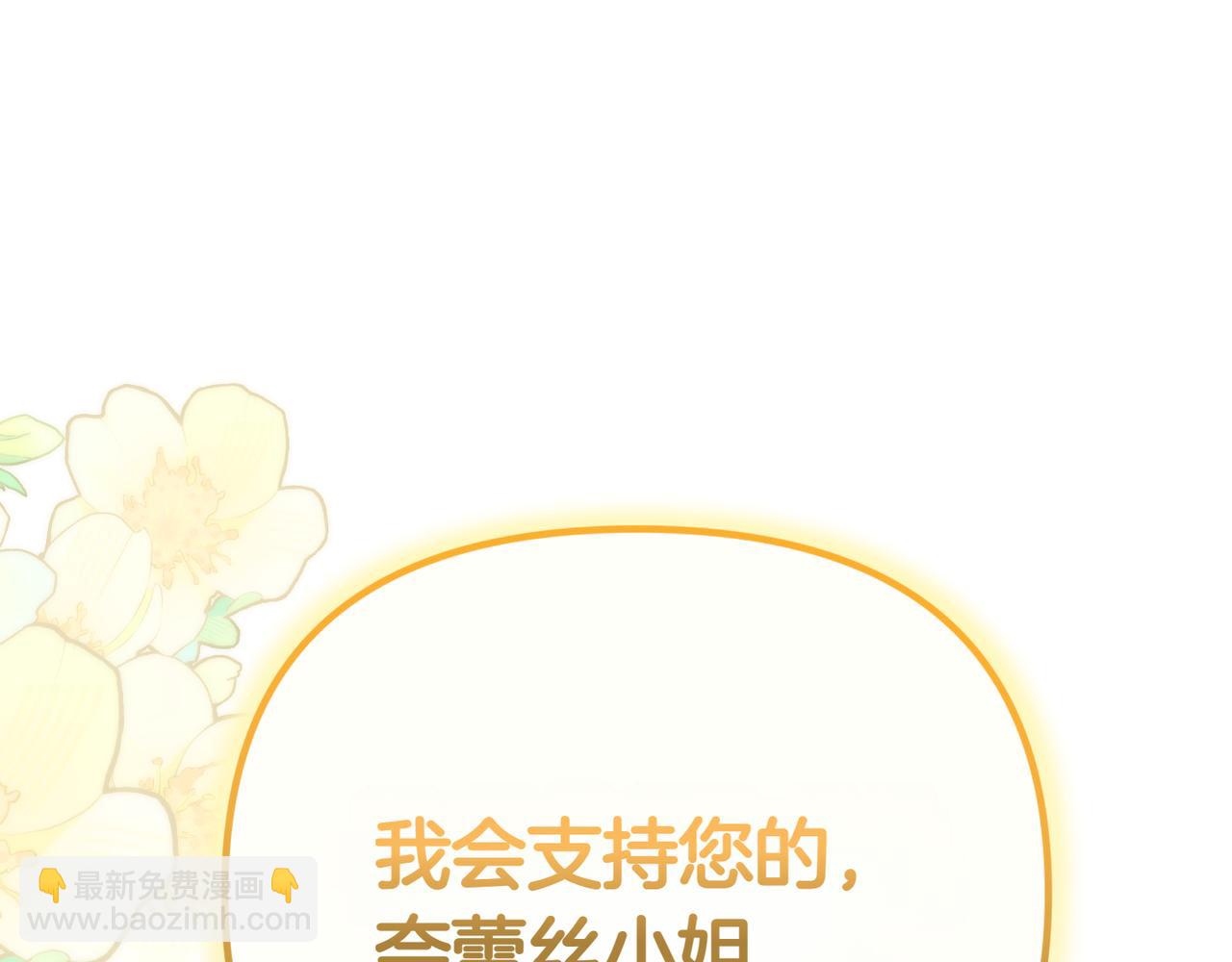 第6话 独自的准备与期待226