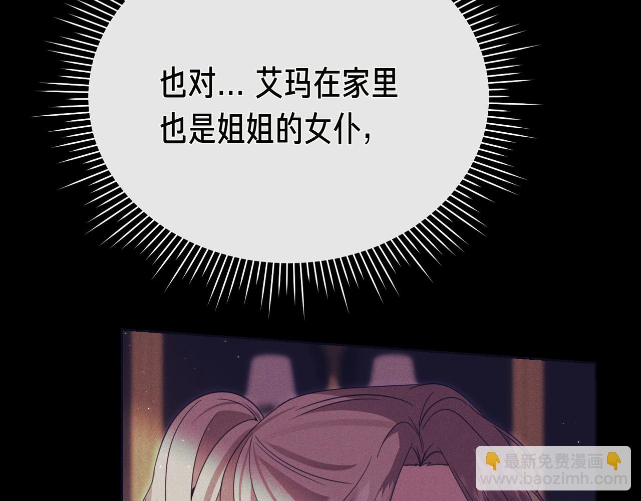 第6话 独自的准备与期待25