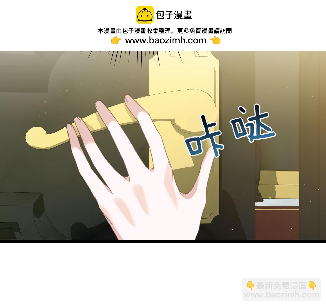 第6话 独自的准备与期待32