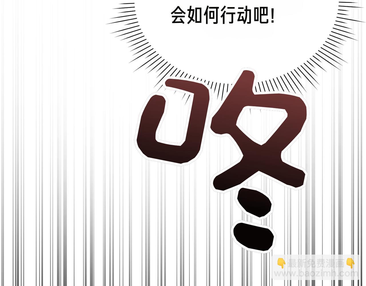 第6话 独自的准备与期待35