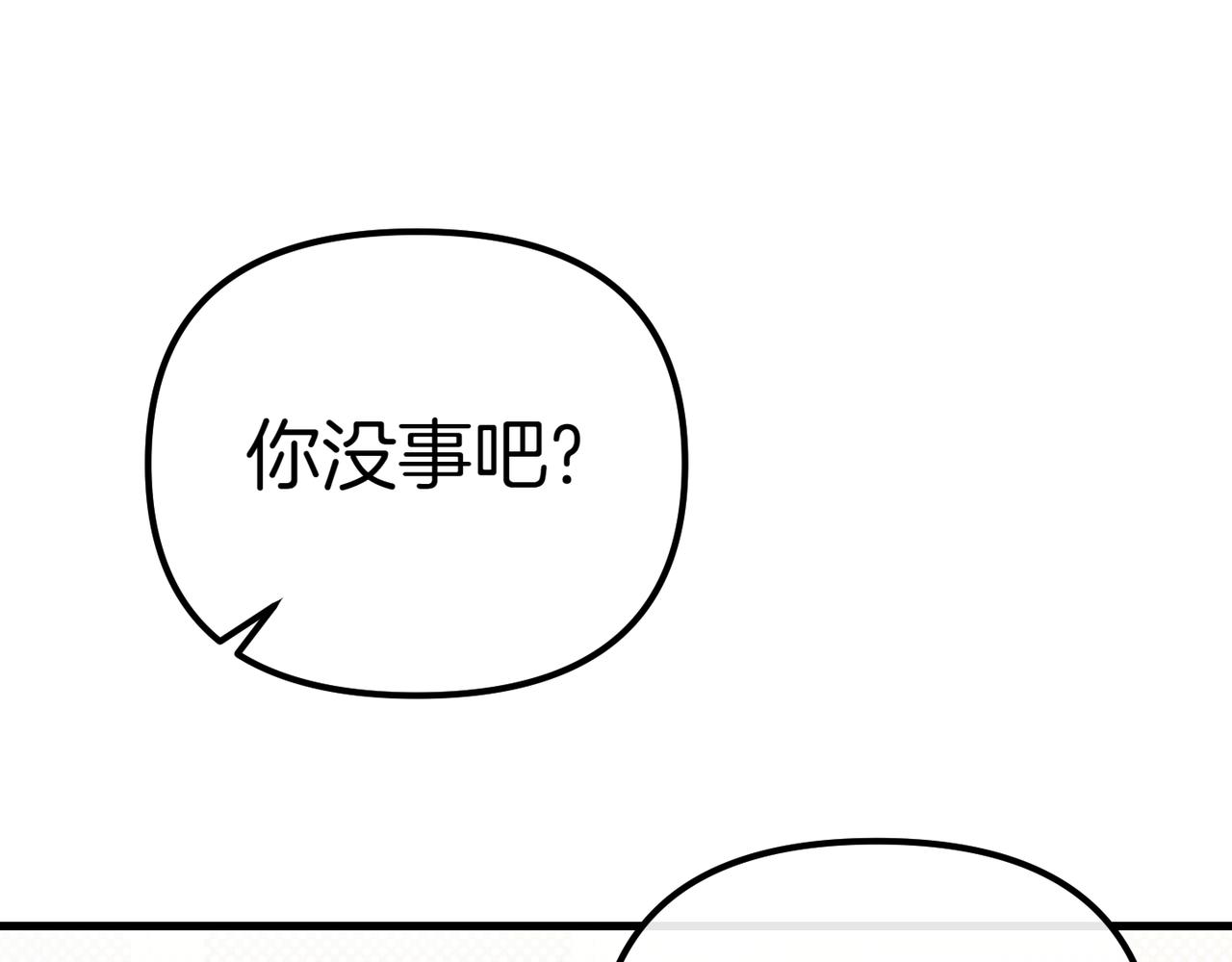第6话 独自的准备与期待45