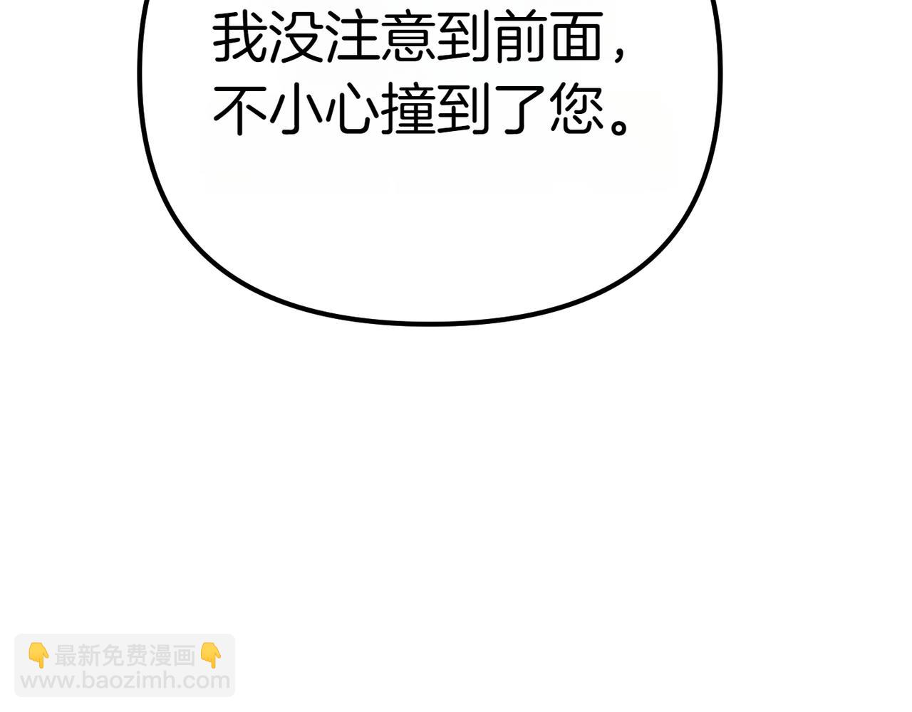 第6话 独自的准备与期待48