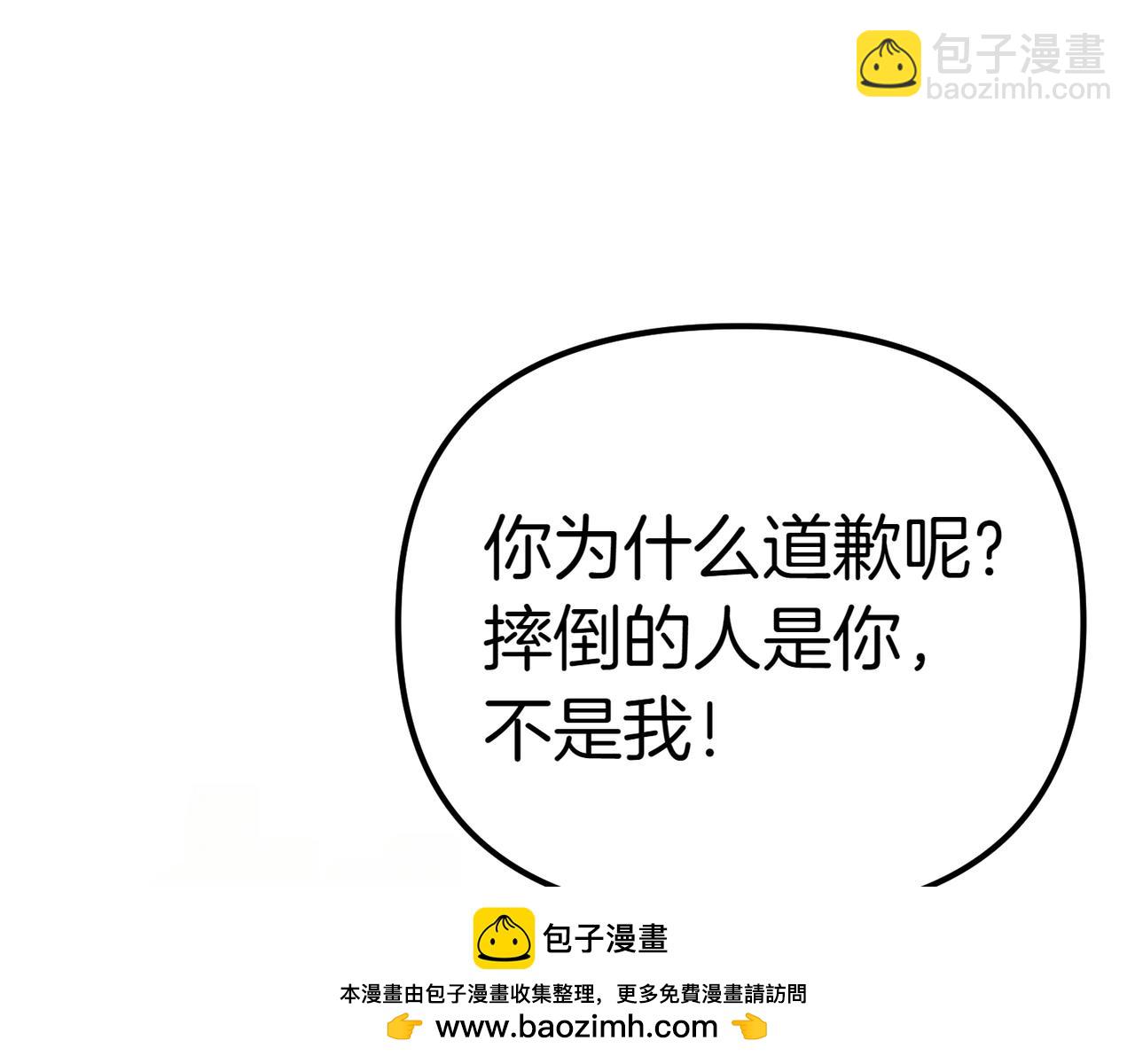 第6话 独自的准备与期待53