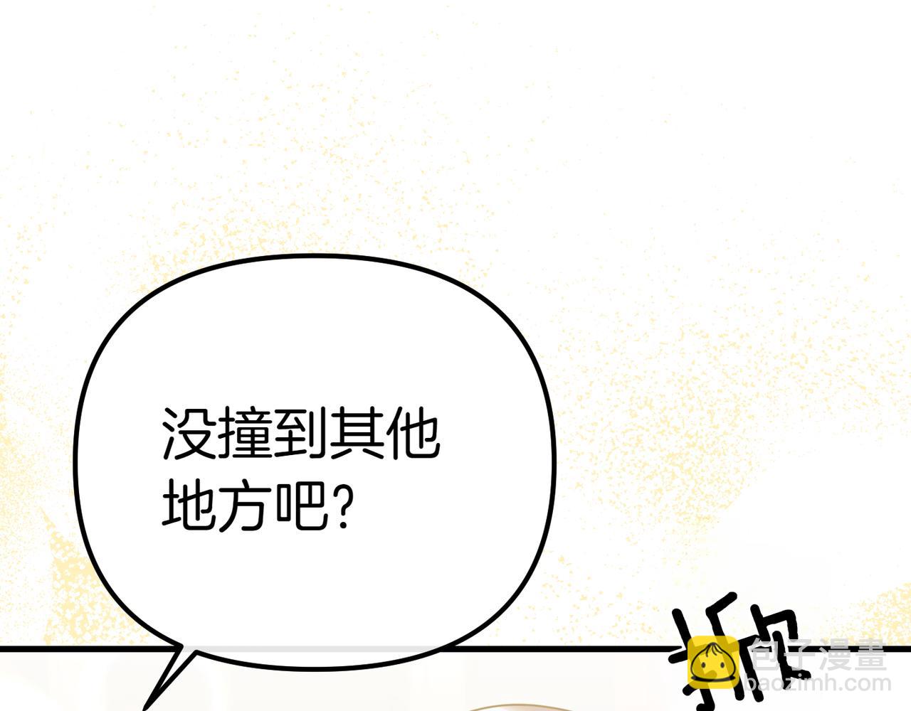 第6话 独自的准备与期待56