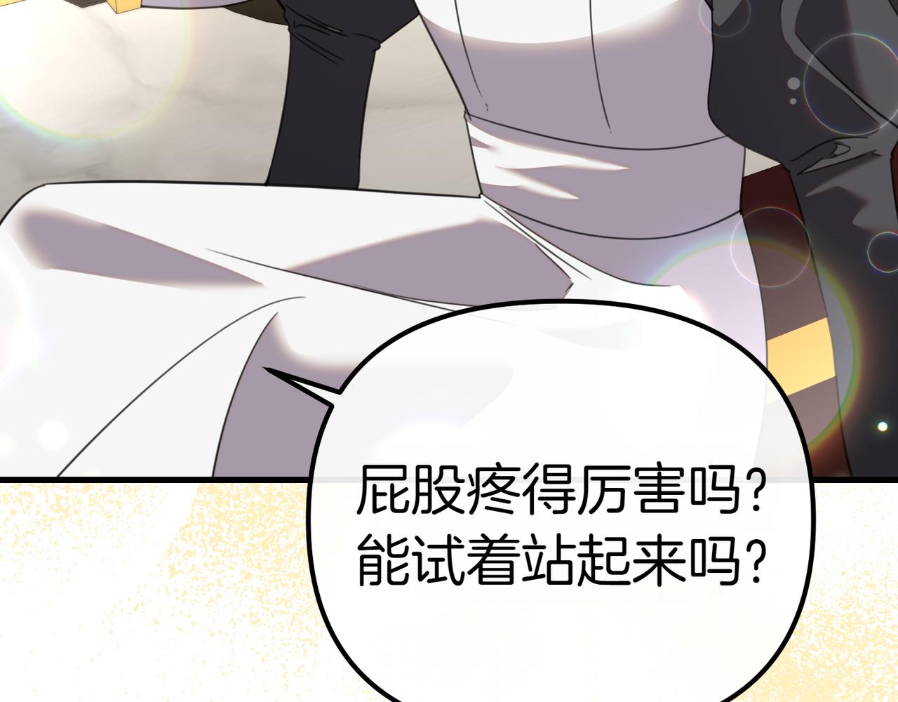 第6话 独自的准备与期待58