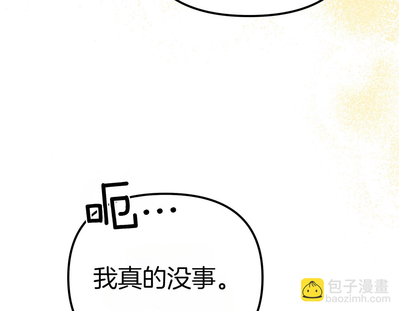 第6话 独自的准备与期待59