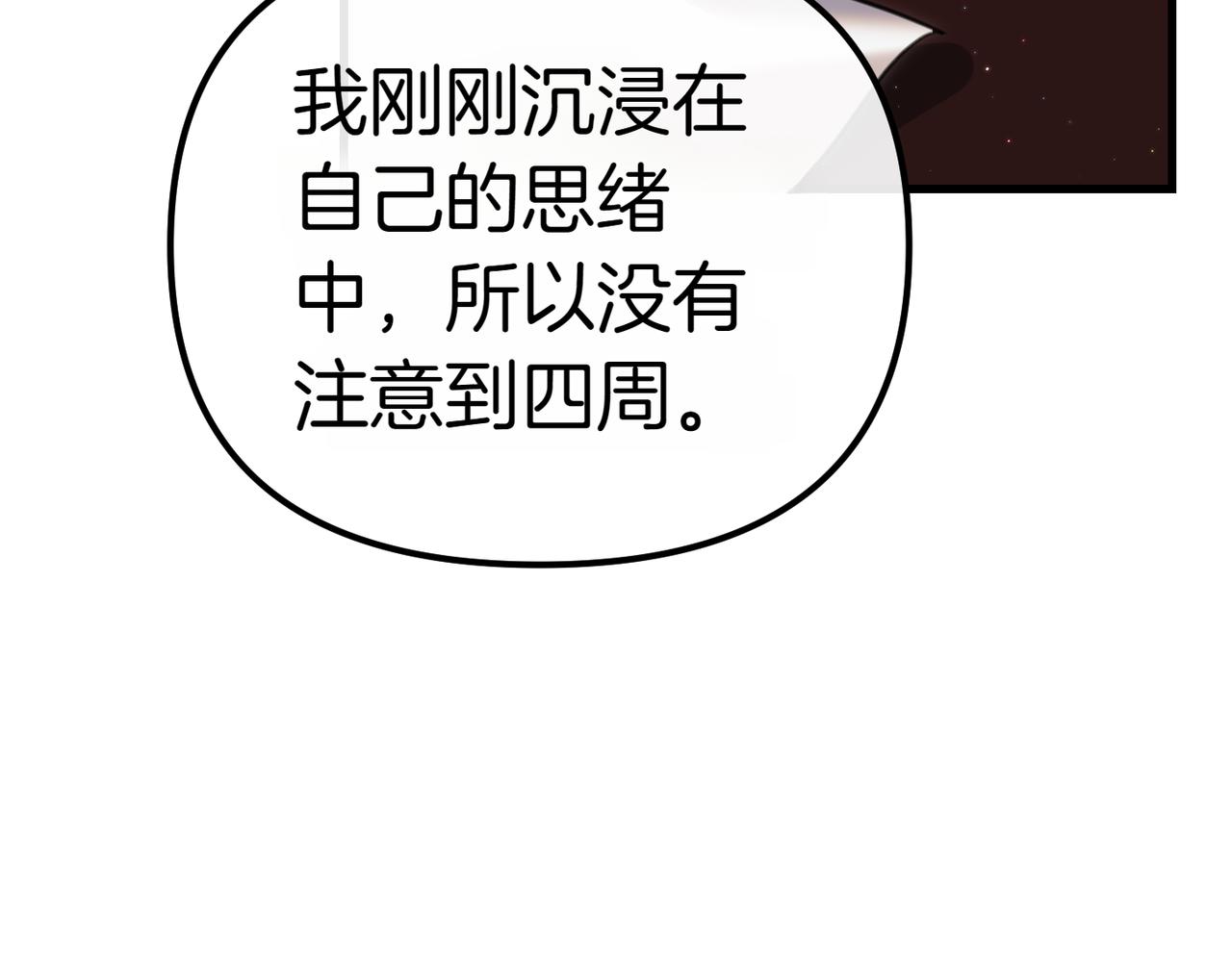 第6话 独自的准备与期待65